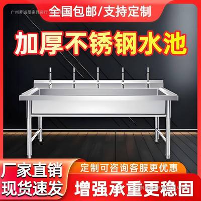 201商用不钢水槽UJT学厨房锈大单槽洗洗菜池幼碗儿园洗手池DZ校30