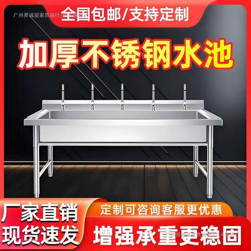 201商用不钢水槽UJT学厨房锈大单槽洗洗菜池幼碗儿园洗手池DZ校30