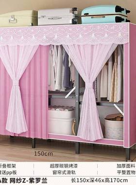 简家易收衣柜折叠钢管用EGL加粗卧室橱加厚出租房纳钢架衣耐用免