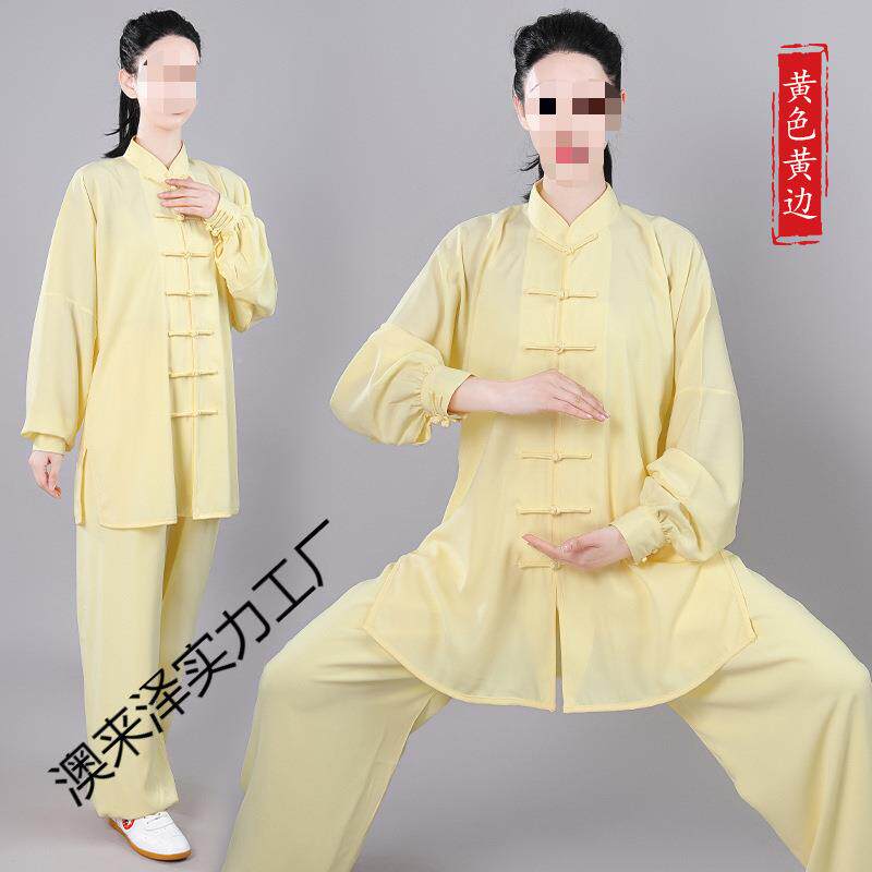 太极服款棉加丝表比赛长短袖YSM演秋夏春季女中国新风中老年男练