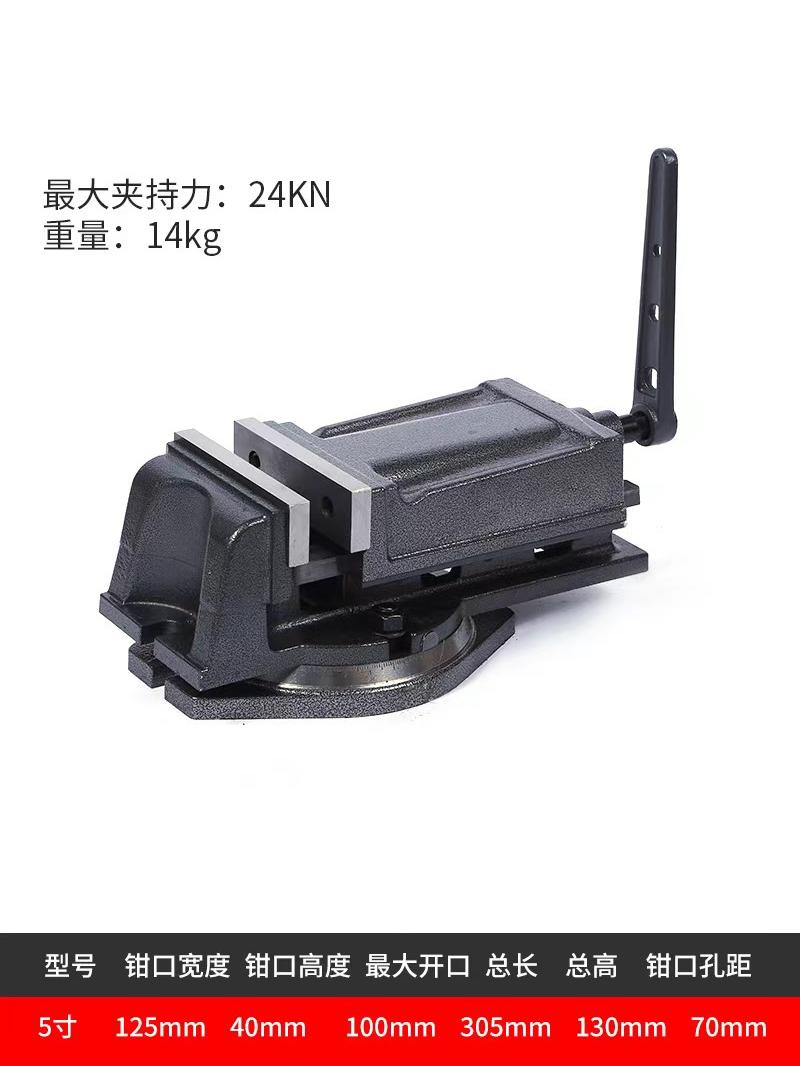 重型台钳机用平口钳磨床刨床铣床钻床台钻虎钳台虎钳4寸5寸6寸8寸