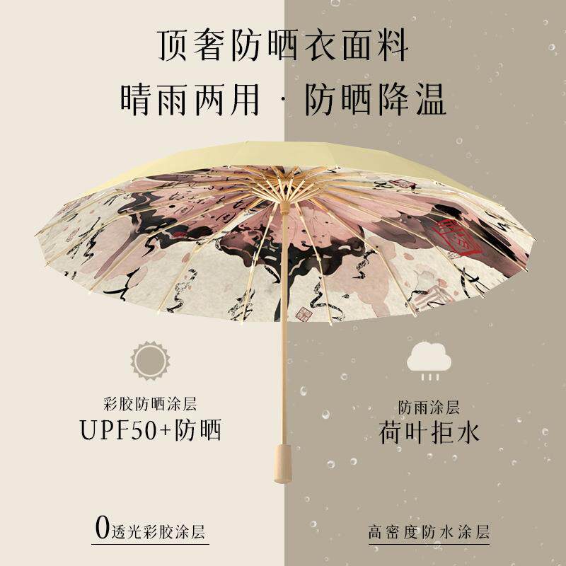 厂家汉山水画防国潮风雨伞1国风服实木柄长柄WSZ直杆加固6骨伞风