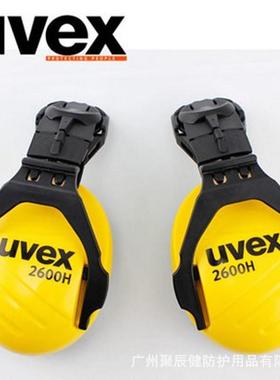 隔音耳罩260YGS13降噪音耳罩防0护耳罩5安全帽防噪音耳罩