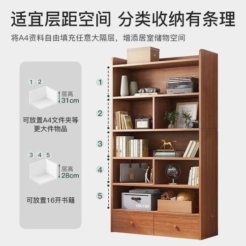 书架置物架落地靠墙书柜简约办家G573A用厅简易柜客公室整墙收纳