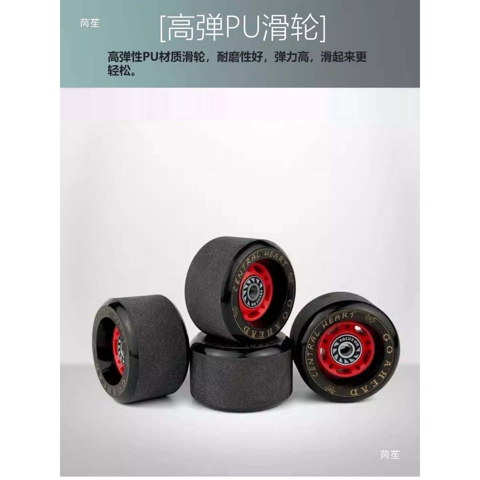 闪灵C12514EH漂移板宝伟JUN初学者成街人儿童四轮体分滑板代步刷