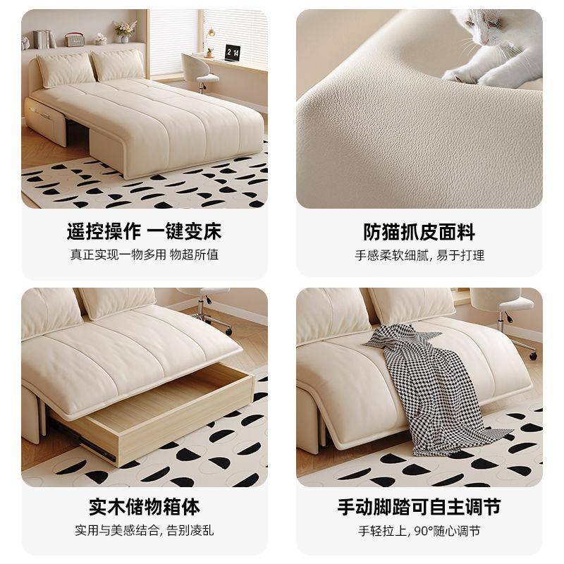 智电动遥控沙发床两用可折叠卧室能阳客厅书懒房小户型台人520沙