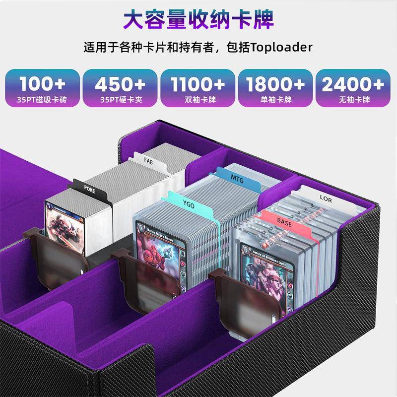 大量三排盒180+YMuGioOSWh/TG/TCG大玩容0家三国杀PU便携式皮质卡