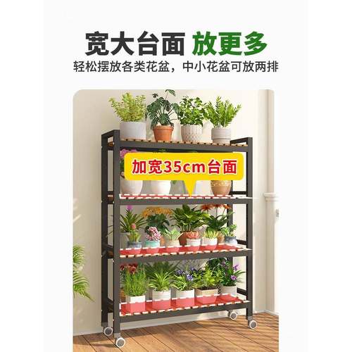 台花架2LBH025新款可移地动客厅多花架子多层阳落置物架肉植物摆