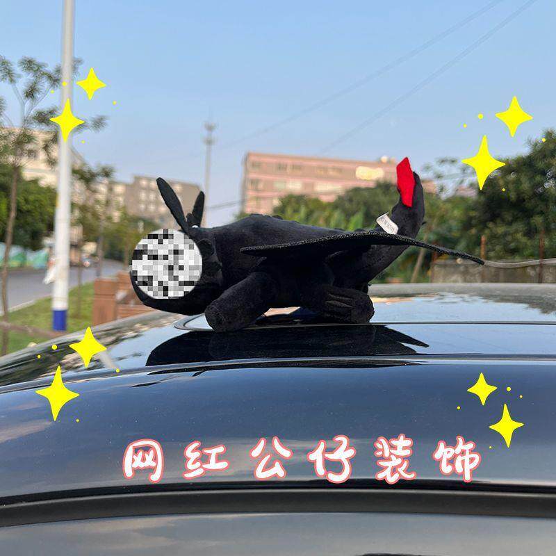 无牙仔装饰品摆件车载玩偶汽车吸盘尾部车顶车外挂件