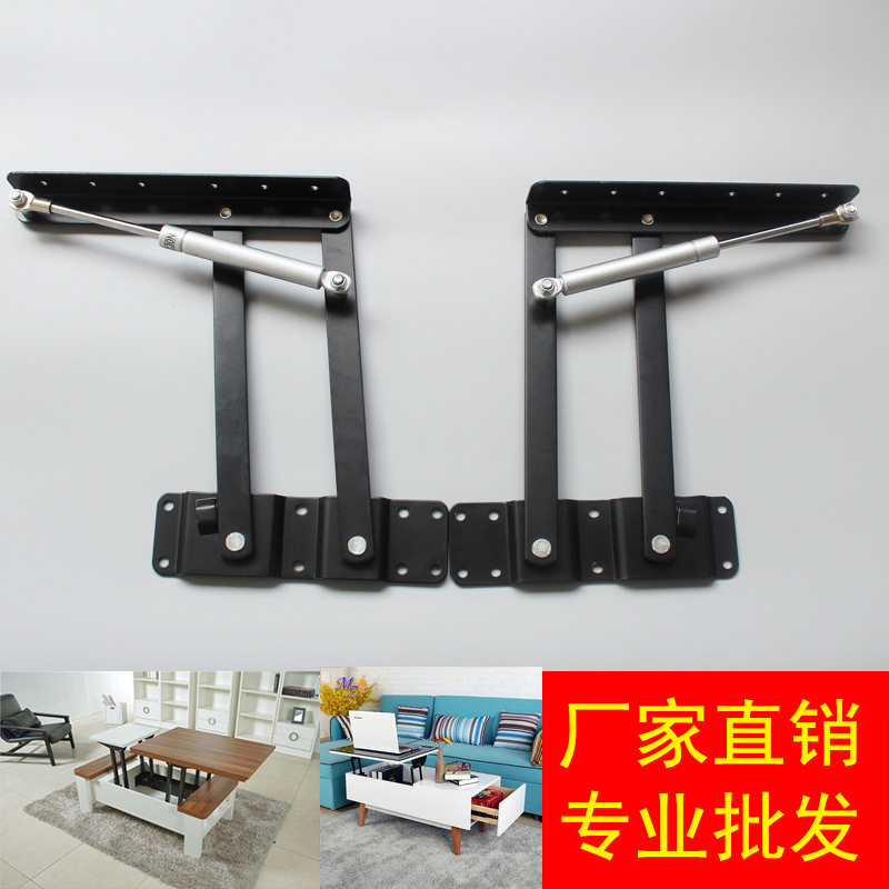 茶几家具五金配件连接件多功能桌面支架折叠升降器台面支撑铰图片