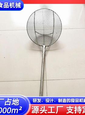 不锈钢长钢把笊篱商用不锈丝勺KMA钢漏盘笊篱加固型不锈笊篱