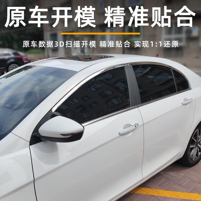 吉2利帝豪141-7款18款2款E窗C7不锈钢车窗亮条车装饰SVE条专用配