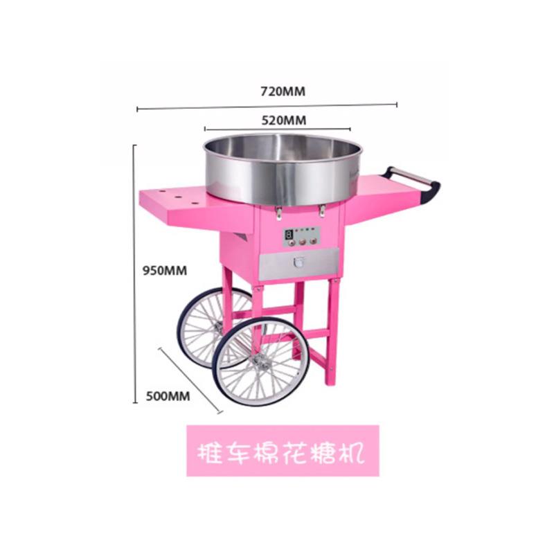 推车棉花糖机商动用棉花糖制作机器小吃街摆摊热全83044自棉花糖