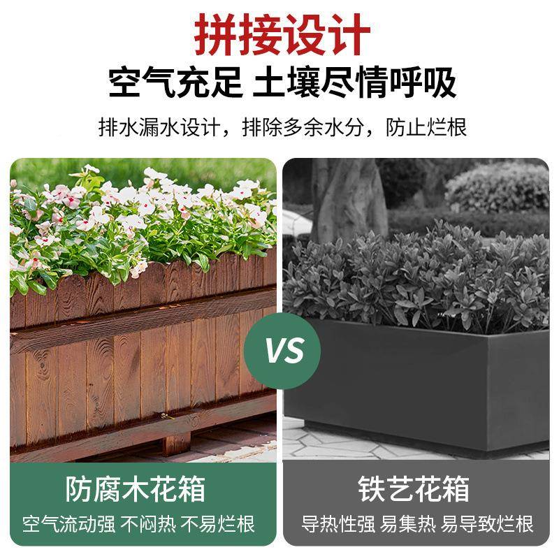 花QX防腐木头圆实33216木箱阳台庭院户外组花盆长方形室合外种植