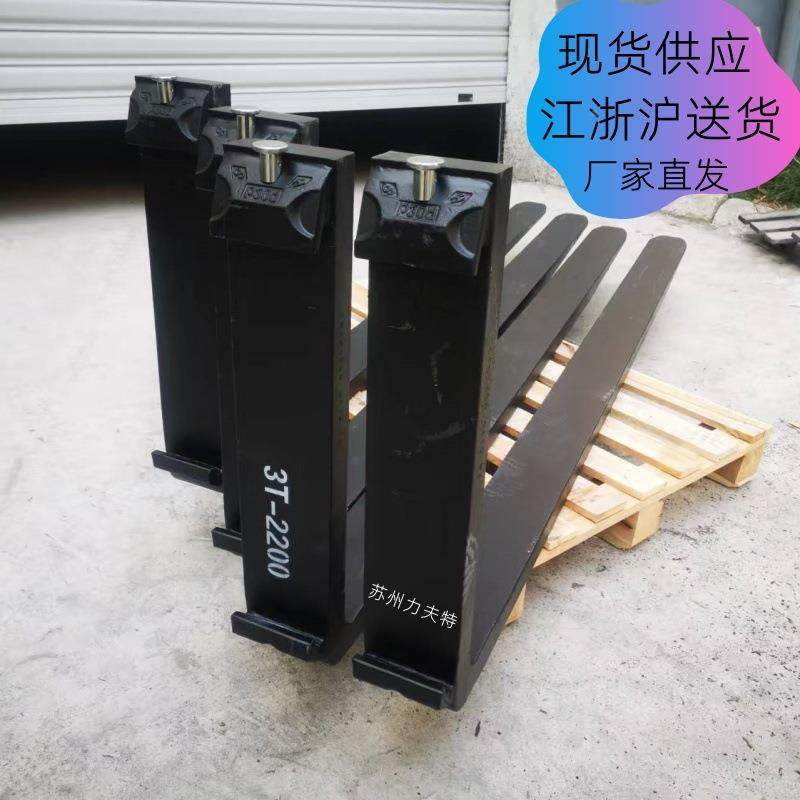 叉车叉齿杭.5吨2吨吨电动挂钩合1力叉前叉配GCS件锻打式加长版货