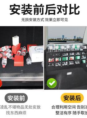 d坦克00后备箱储物左右置架铝合架金尾SBN箱挂网横架物改装配件hc