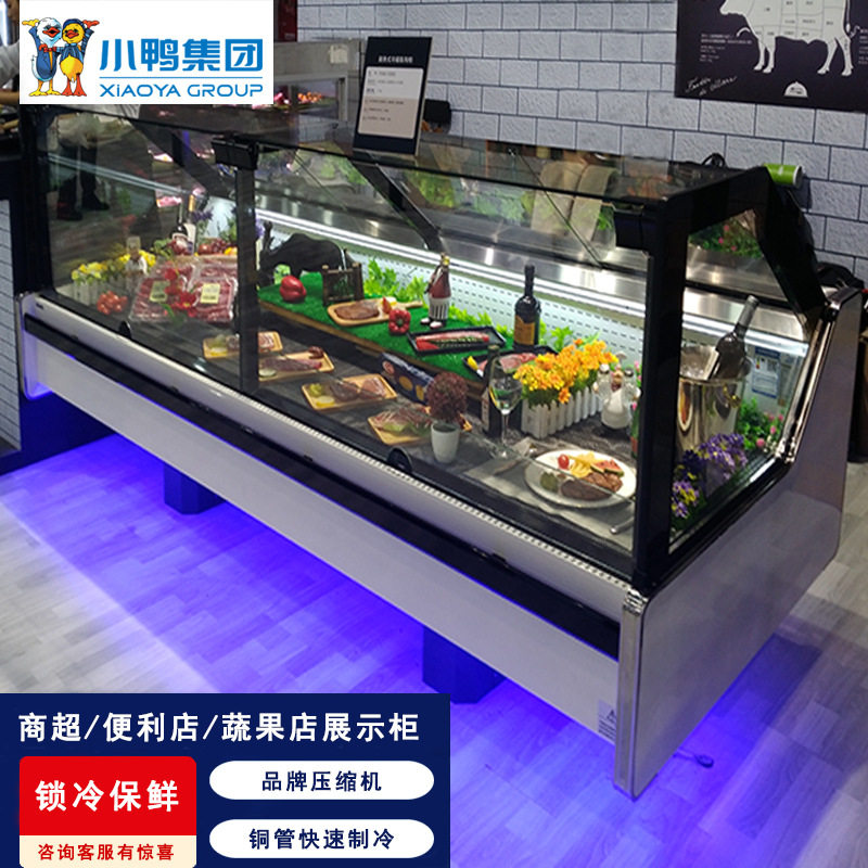 小鸭匹兹堡风幕柜肉类水果熟食保鲜柜直玻璃冷藏服务柜串串柜