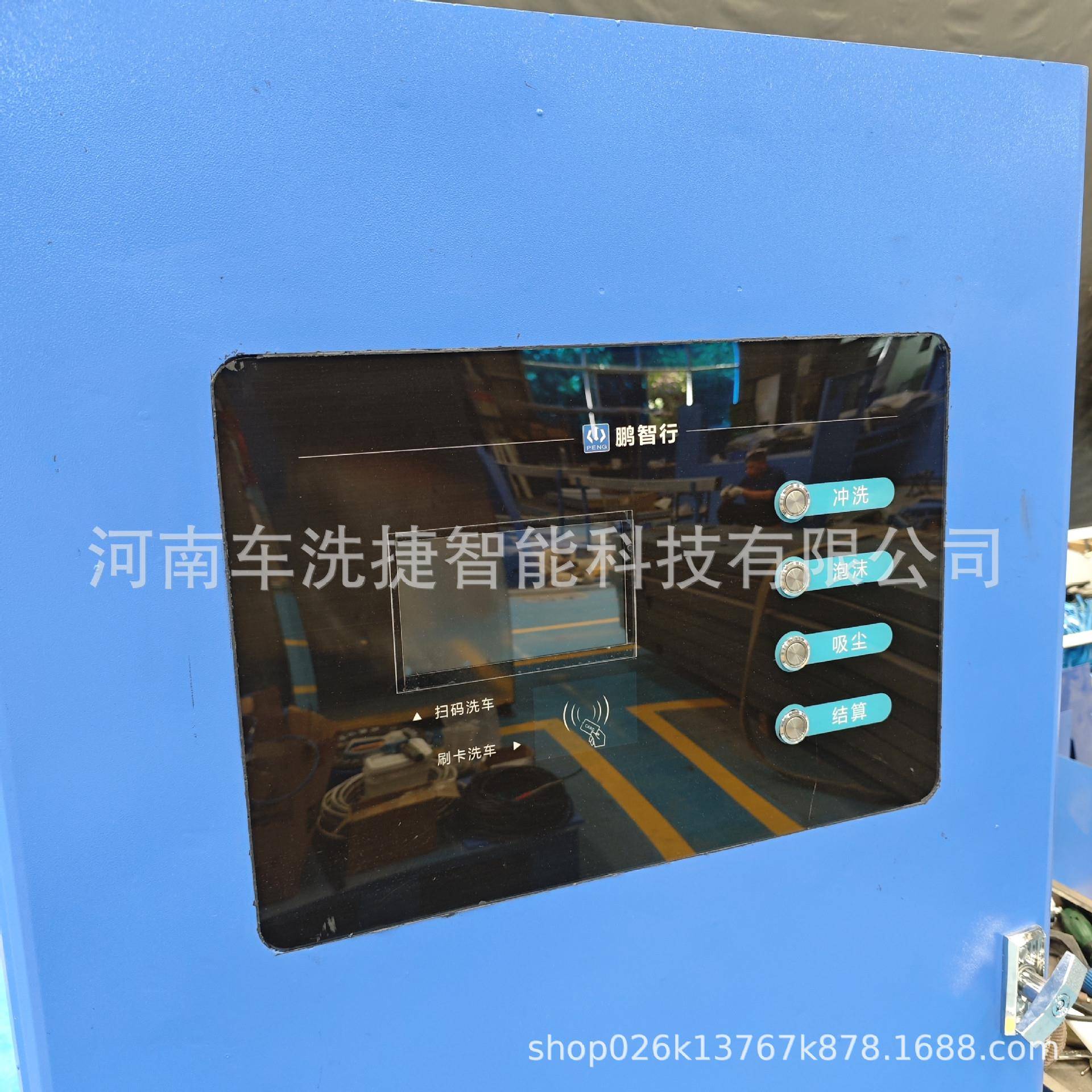 自助洗车机高压水泡沫组合安全洗车避免划伤经济实惠受欢迎