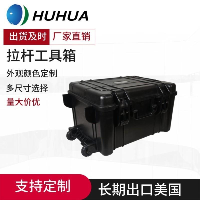 ABS销高端拉杆箱高直仪器RSM仪表端防箱安全护箱