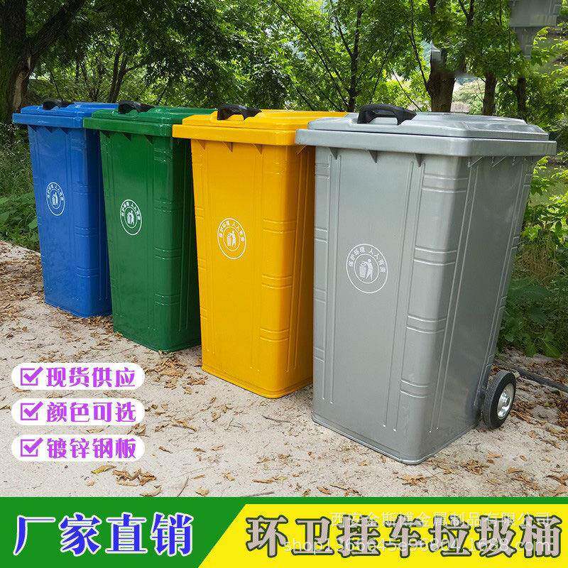 带铁皮铁卫质垃圾桶桶2挂车升大商号XJN用农村环轮带40l户外盖垃
