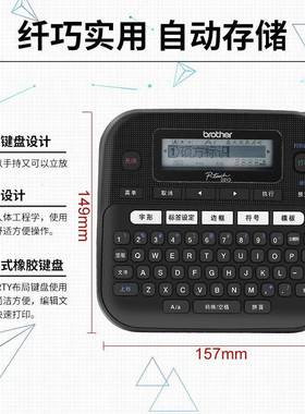 兄4弟标签机PT-条D61BTPT-DXZL60BT酒店胸牌线缆电力电信码打印0