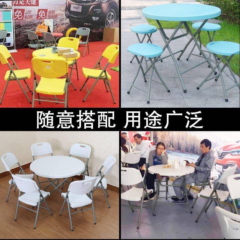 折叠桌圆形简易小圆桌家用饭桌便携式户外桌椅子合其他/oth组餐洽