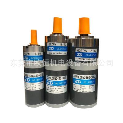 Z2DPN24P40-Z52DPN240S/52N5.5K6无刷传动型行星5减速器24V无刷直