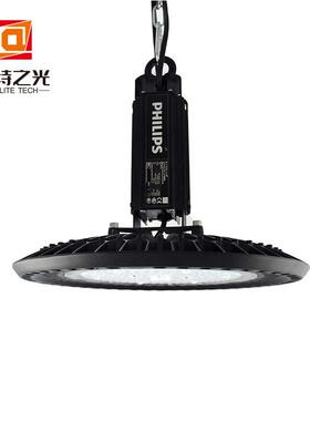 15专0WLED工矿30650灯外壳工业压铸UFO矿灯外壳贴片飞碟灯外壳套