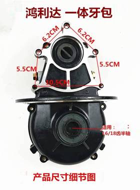 齿电动牙三轮车后桥差速轮包差速52285器总变成变档器包高低档速