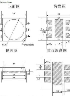 3TADW5054RGB大功灯率灯珠3瓦50RGB智能球泡LED摄影平板补光50光