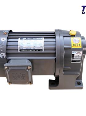 交流齿轮减速电机步75W0台创三相TCV28-75异感应减速电动机速比全