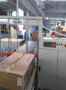 嘉音 JOINPACK 全自动侧式打包机 A-72AP 台湾机芯