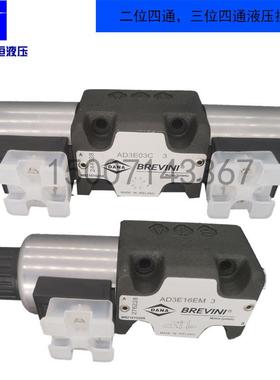 哈威贺尔碧格液压阀SAM220PC06P SBM720PC06B SCM330PC06A 电磁阀