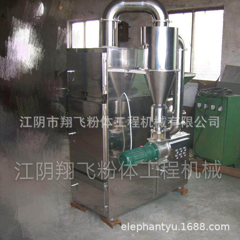 厂家直供百部草、百条根用全密封无粉尘无筛网粉碎机,机械设备,粉碎机,淘宝优惠券,粉丝福利购,淘宝优惠卷