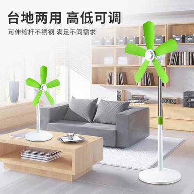 中落地扇家用客厅立式小型联五叶风扇软无84409叶电网罩宿舍卧室