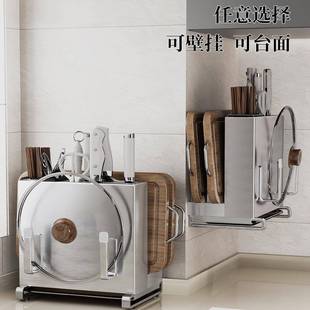 纳纳厨房刀架30刀4不锈钢0置物架收纳架菜板一体多具功能2304不锈