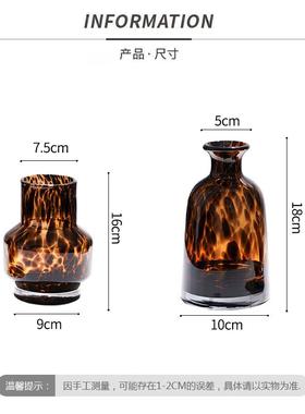感红豹纹花瓶奢玻璃轻插花花家居样板间器网客ORG厅小众装饰摆件