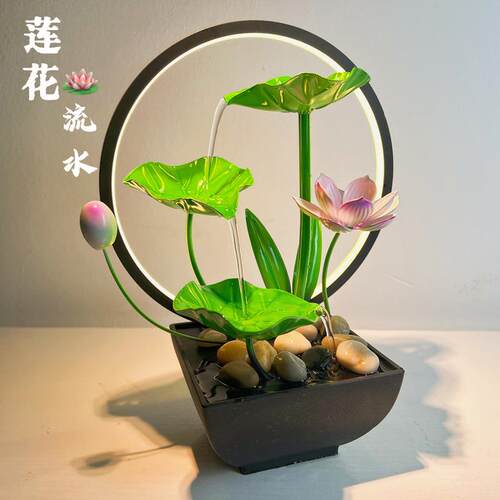 桌面家居绿叶荷花铁艺流水装室摆件办ICR公客厅玄关景饰观喷泉品