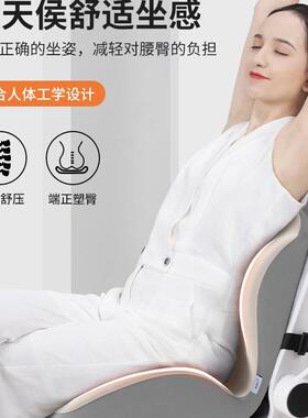 背坐垫椅垫办屁公室屁股痛垫久坐不F98696J8累防美臀垫护腰靠一体
