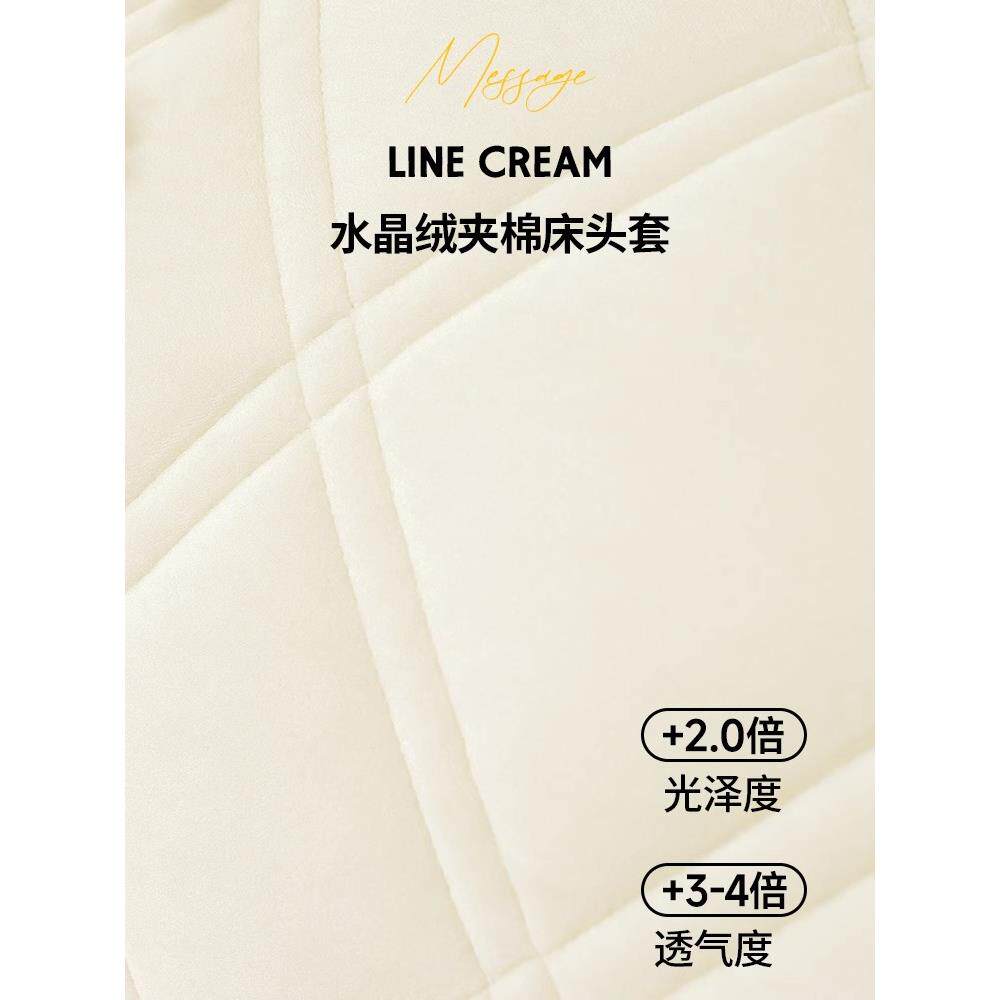 加夹棉感头套罩祁桦制造罩木床靠床背软全通用防尘新厚款