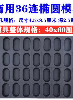 不沾丝ltao101136拔连椭圆形蛋糕具磨堡模长方船形烘培纸杯托马芳