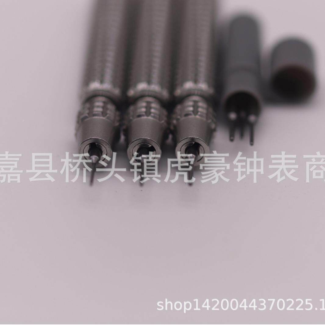 表工具修表带冲针拆带调节三支装长钢短工具截钢带表冲子套装全钢