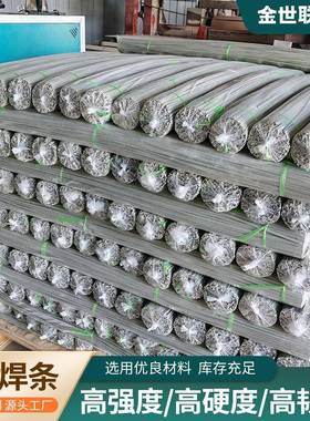 单PP焊条厂家多规格pWIC塑料焊条热熔修p补用色股颜齐全聚丙烯pp