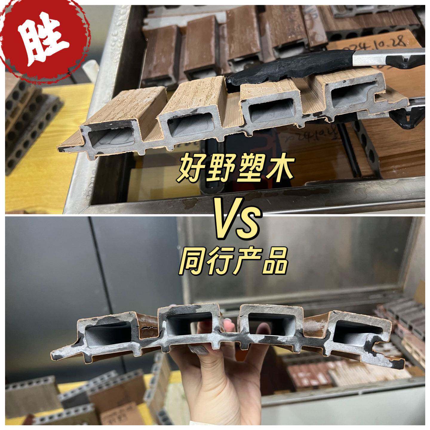 户外木长城栅板天花吊顶外庭院QSU塑格栅栏房屋塑木长城板户护墙