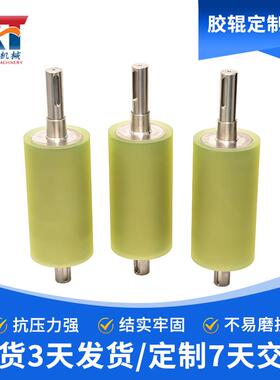 模机包胶辊厂家耐磨耐压硅胶辊静音YVB包胶辊筒覆切膜机胶模切胶