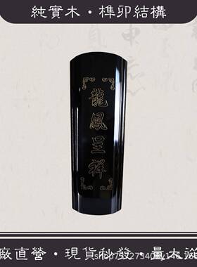 厂家直销高档细骨灰描金龙凤棺盒迁57201坟寿盒殡葬骨灰木小棺材