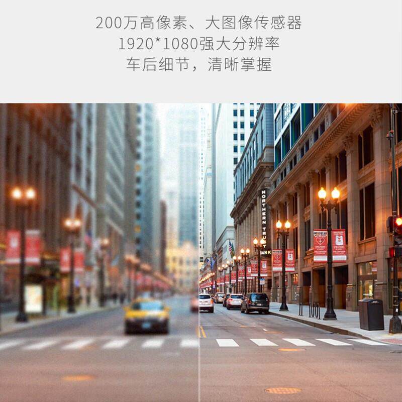 70迈后拉摄像RC11头RC10安车1外后录RC11车内70ma装高清摄像头RC1