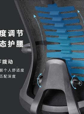 电°脑椅子家用办公后椅可躺午休1椅人体工学椅60大仰87424老板椅