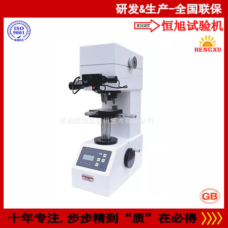 济南HV-1000B型显微维氏硬度计