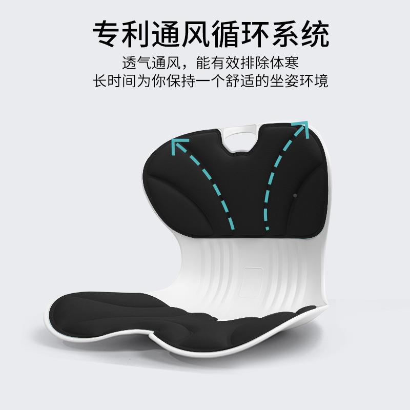 护靠腰821坐垫背一体腰垫办学公室人体工靠背垫久坐不累靠垫护坐